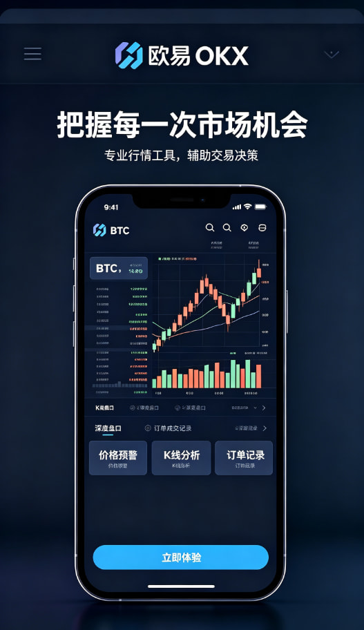 下载欧交易所最新app个人使用体验配图